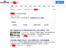 三亚大棚骨架厂上线三月百度收录